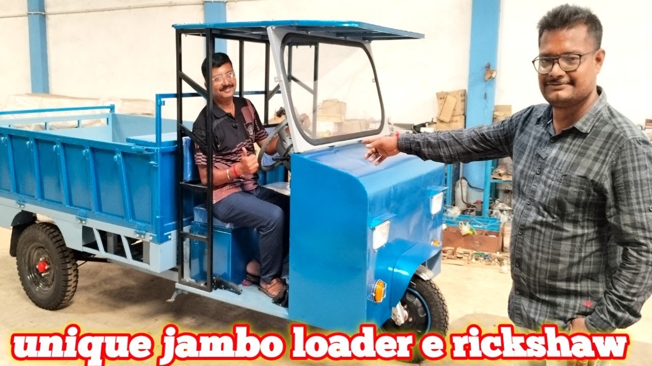 unique jambo loader e rickshaw || MD Enterprise | New loader Toto e rickshaw price in india