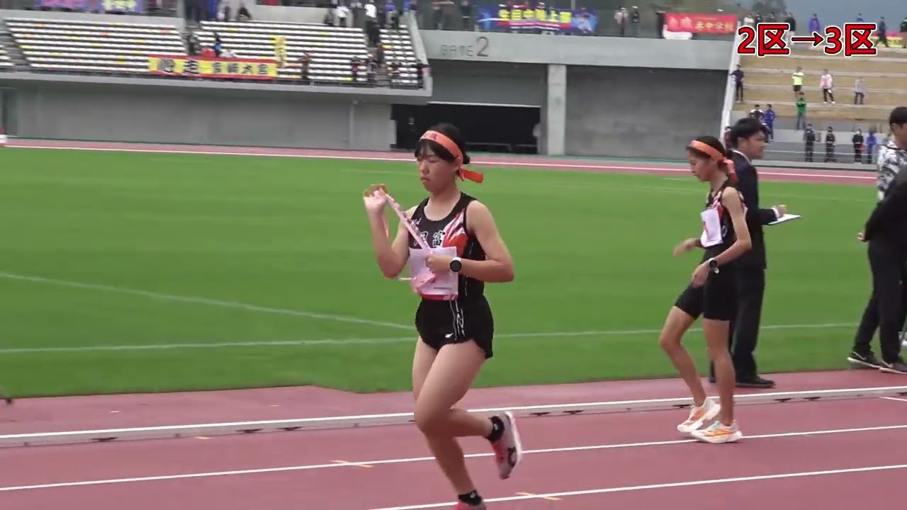 20251110第38回女子宮崎県中学校駅伝競走大会