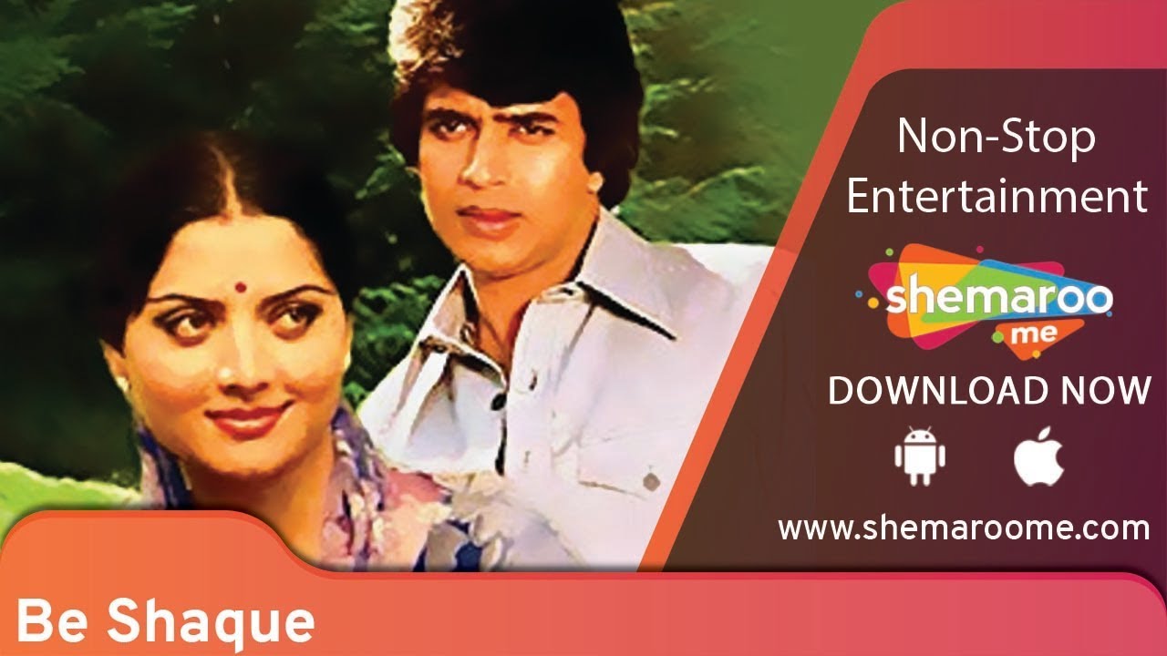 Be-Shaque | Mithun Chakraborty | Yogeeta Bali | Blockbuster Hindi Movie