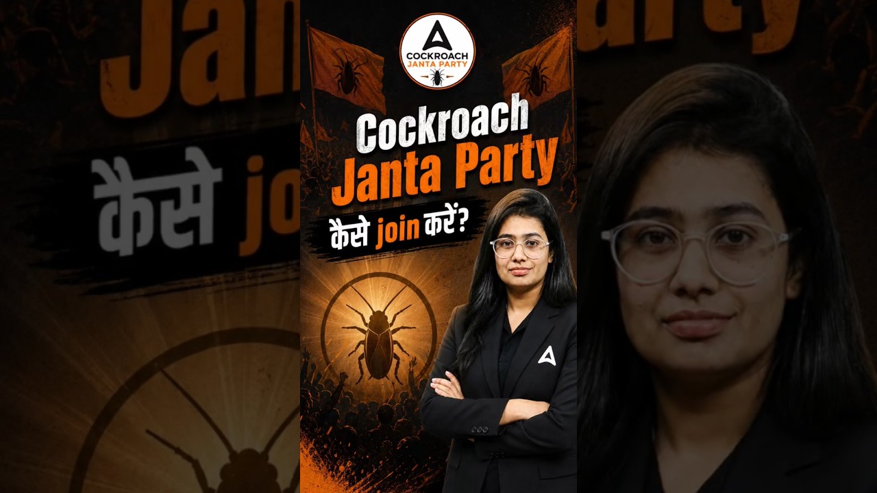 Are You Eligible for the &ldquo;Cockroach Janta Party&rdquo;? 😂 #cockroachjantaparty #supremecourt #shorts