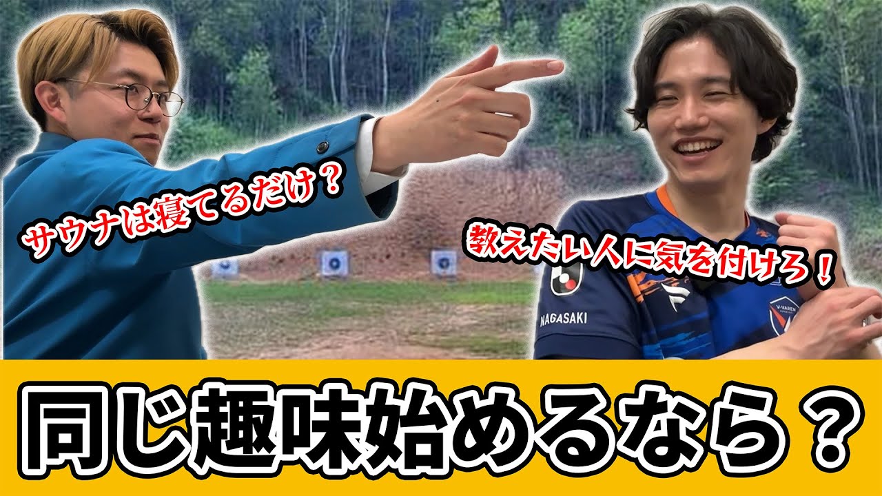 【趣味】2人で一緒に趣味始めます！【ナイチンゲールダンス】