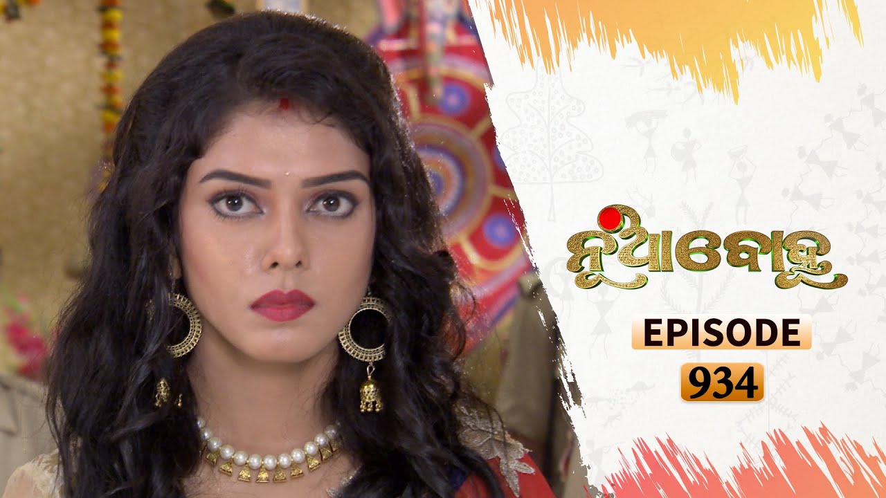 Nua Bohu | Full Ep 934 | 09th Oct 2020 | Odia Serial – TarangTV
