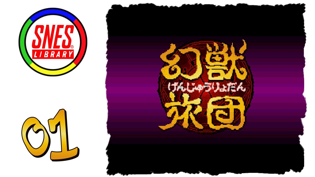 Genjuu Ryodan [01] - Very Familiar