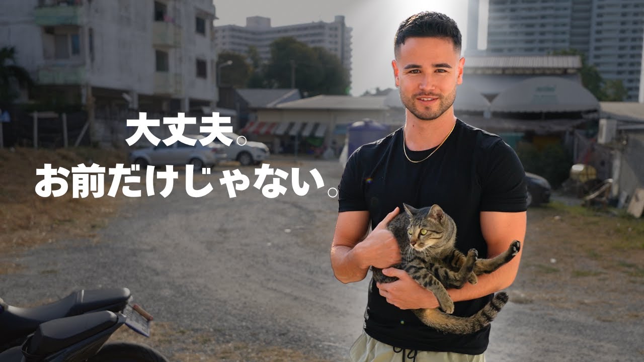 『自己嫌悪』 | 親友トーク Ep.23