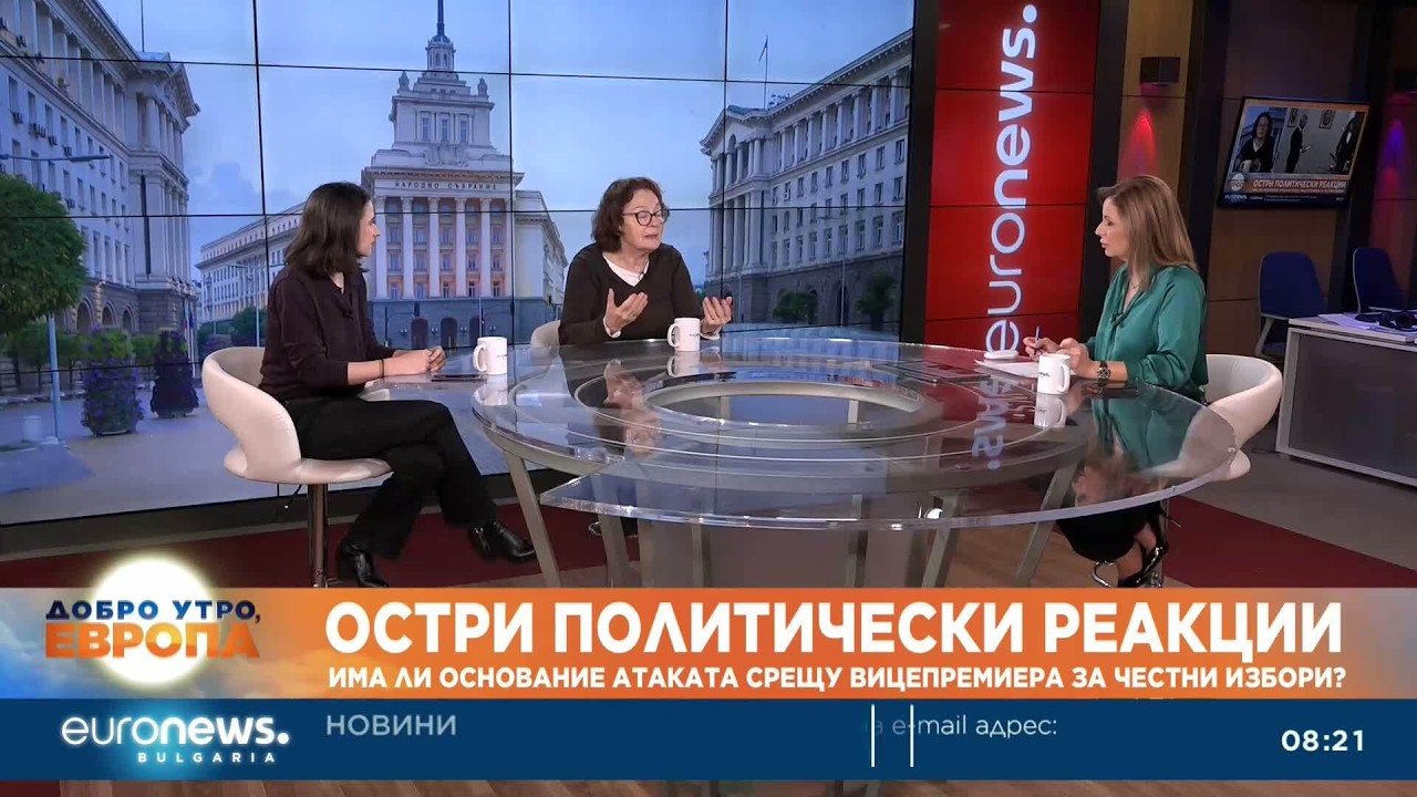 Анализатори: Назначаването на Цицелков изглежда като фалстарт за служебното правителство