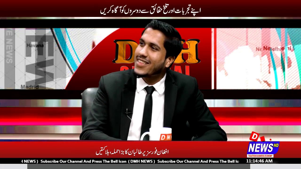 DMH Special | 30 Jan 2020 | Part 2