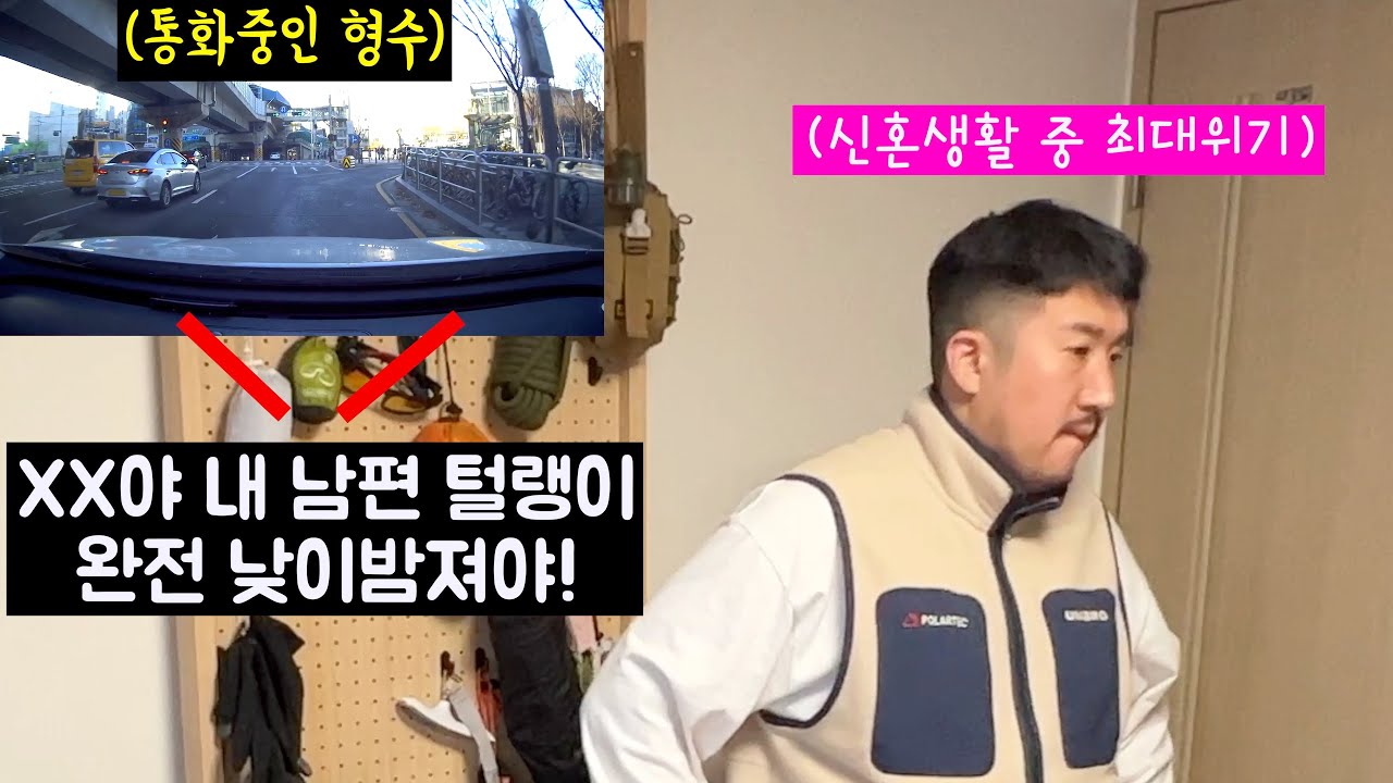 (ENG/몰카) 블랙박스에 평소에 못보던 엄청난 와이프의 모습이 담겨있다면? ㄷㄷㅋㅋㅋ