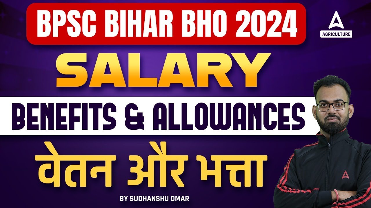 Bihar Block Horticulture Officer Salary 2024 | Bihar BHO Salary Benefits and Allowances | Details