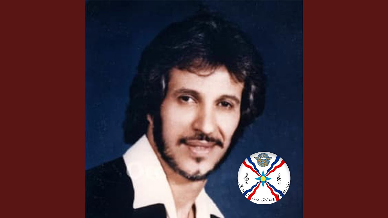 Ayno Komeh