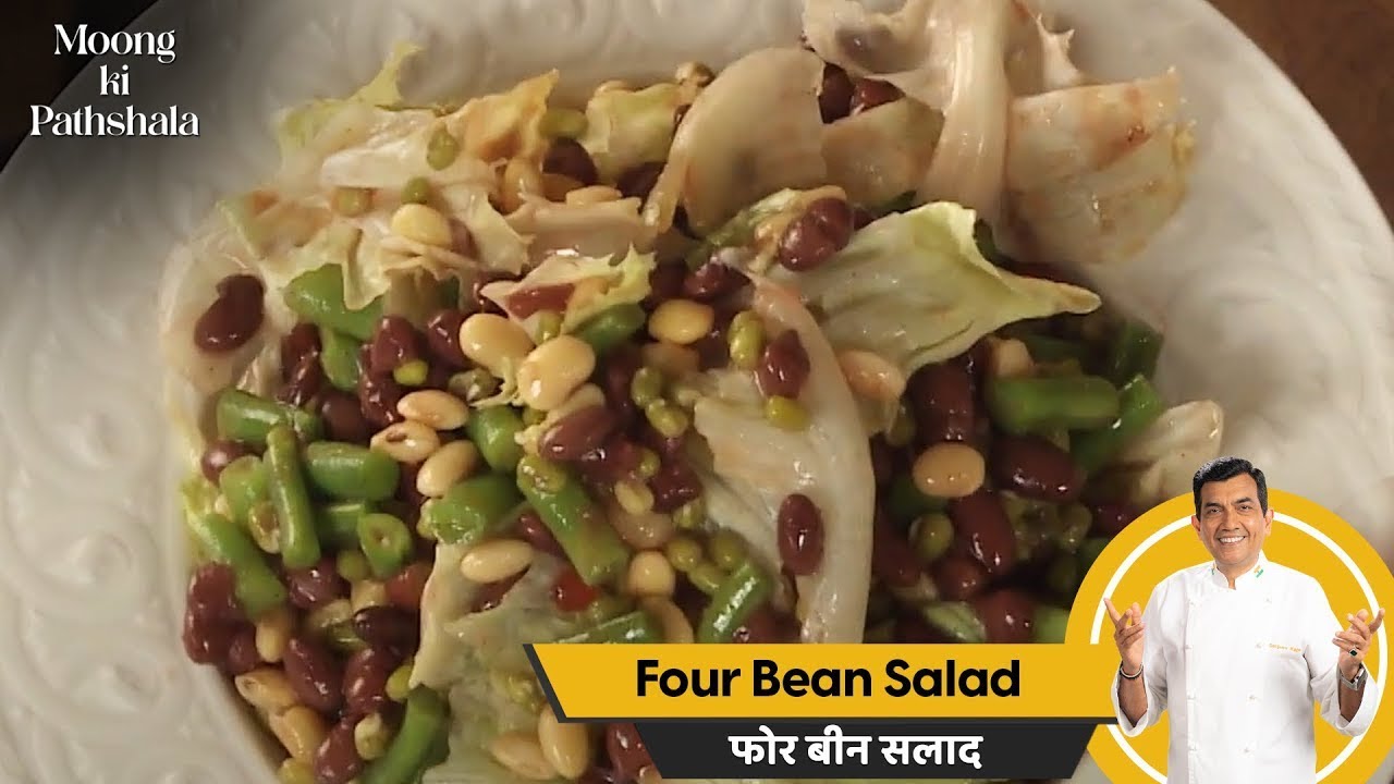 Four Bean Salad | फोर बीन सलाद | #MoongKiPathshala | Sanjeev Kapoor Khazana