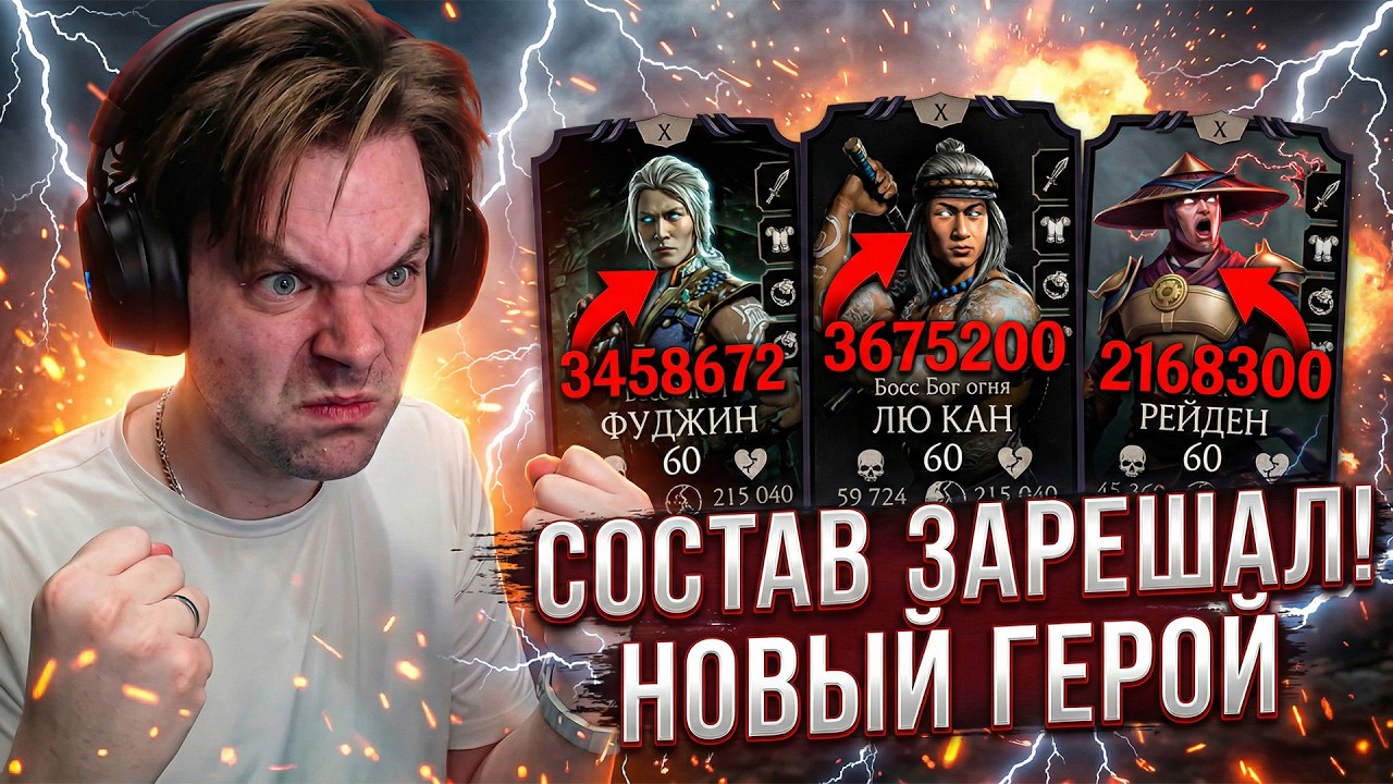 УЖЕ ЛУЧШЕ! НОВАЯ ТАКТИКА В БАШНЕ СТАРШЕГО ВЕТРА И ЕЩЕ ОДНА МОЩЬ В КОЛЛЕКЦИИ | MORTAL KOMBAT MOBILE