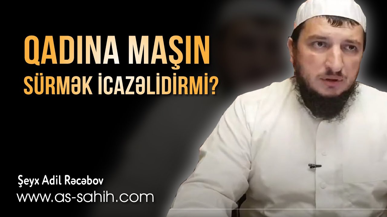 Qadına maşın sürmək icazəlidirmi? \ Şeyx Adil Rəcəbov