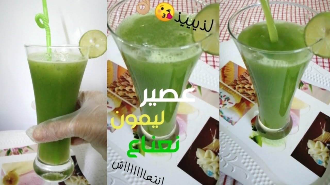 Cara bikin Juice lemon & daun mint yg enak dan segarr | ألذ عصير ليمون ونعناع صحي ولذيذ😋