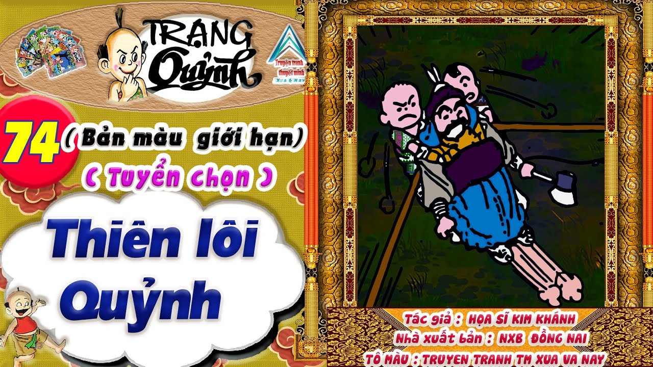 Trạng Quỷnh I Tập 74 I Bản màu giới hạn tuyển chọn: Thiên Lôi Quỷnh @Truyen tranh TM xua va nay