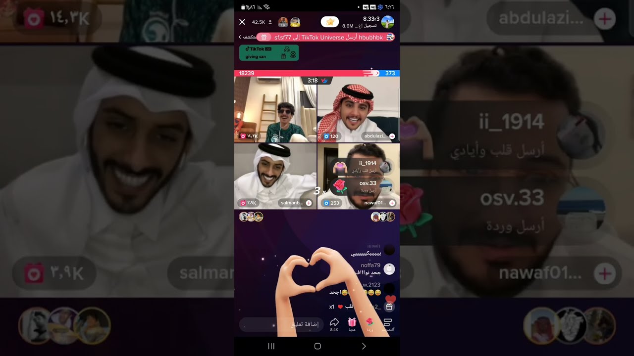 بث انس شو موضوع عدد الحضور شكلة انس بيعمل حفلة
