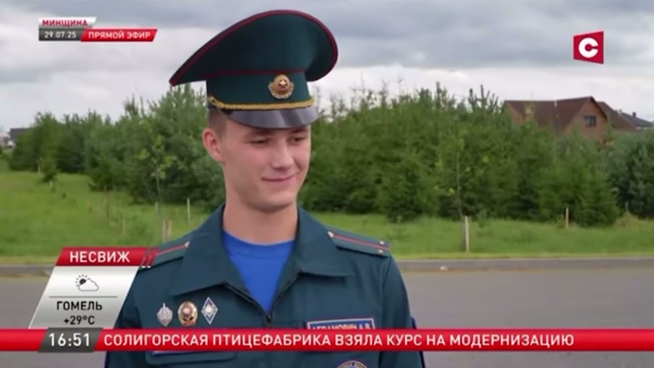 22 молодых специалиста пришли на службу в Минскую область (СТВ)