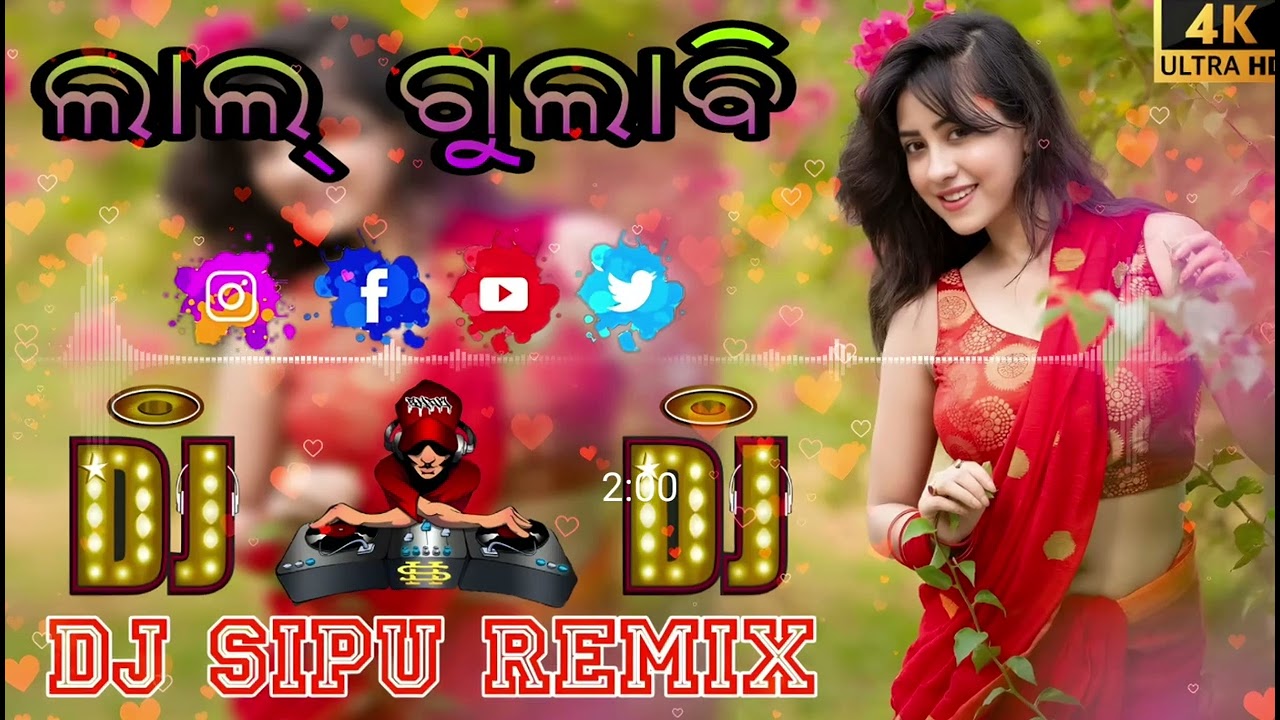 LALGULABI ODIA DJ SONG DJ REMIX DANCE SONG
