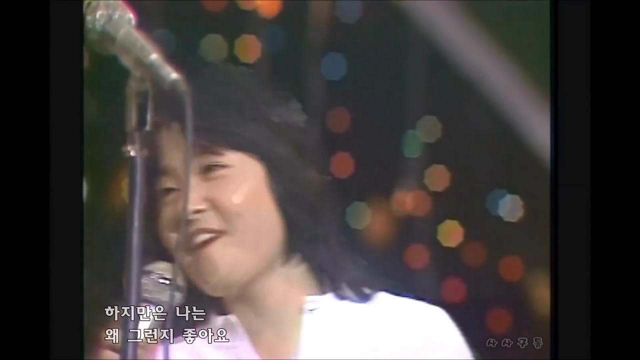 이미영-그사람 목석