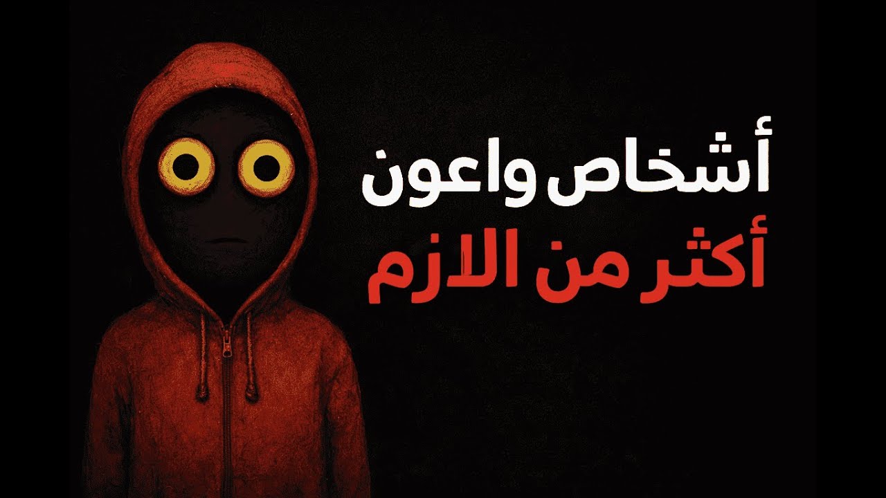 الأشخاص الذين يفكرون بعمق هذا الفيديو سيجعلك تشعر أن أحدًا يراك لأول مرة