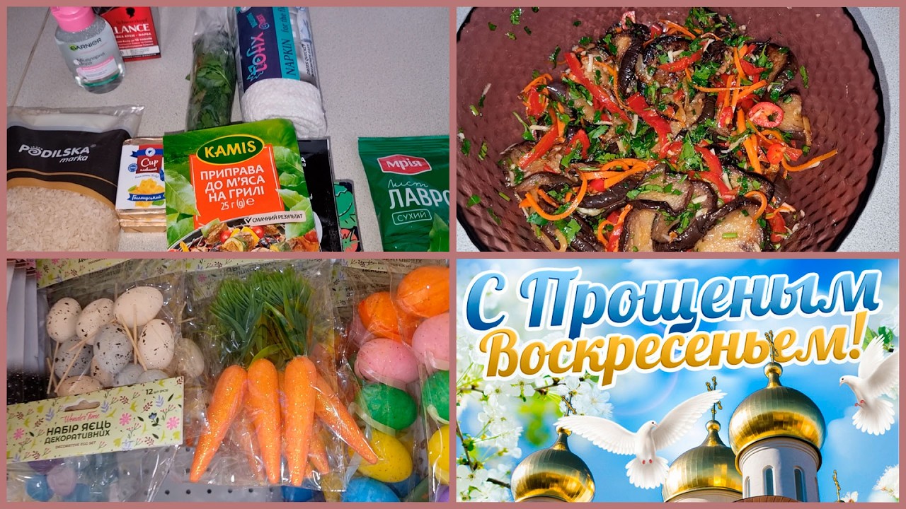 ПОШЛА ЗА КРАСОТОЙ И ЕЩЁ КОЕ-ЧТО ПРИХВАТИЛА. СУПЕРЗАКУСКА.