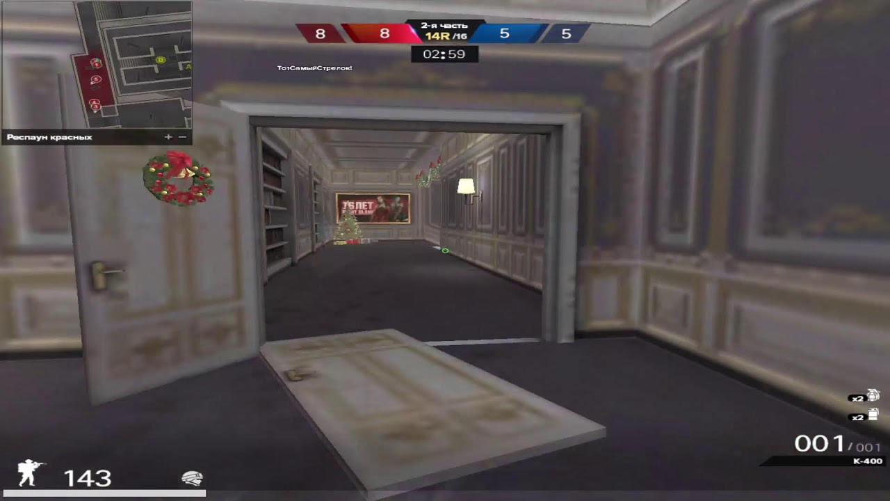 Pointblank Russian RANKED