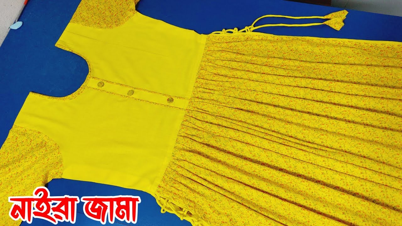 নাইরা জামা কাটিং ও সেলাই  নতুনদের জন্য ধাপে ধাপে বুঝিয়েছি 💕💕 ছাইট ফাড়া  নায়রা কামিজ  ফুল ভিডিও
