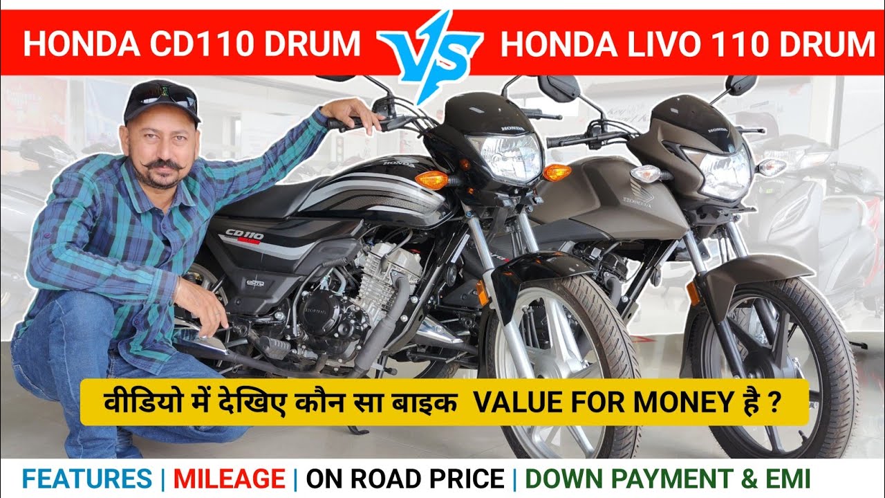 Honda Livo 110 VS CD110 Comparison Video | Honda Livo 110 Mileage | Honda CD110 Mileage | 110cc
