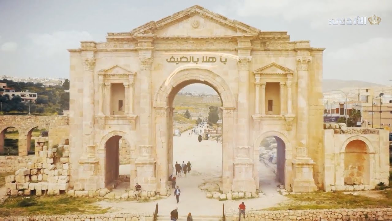 يا هلا بالضيف | محافظة الكرك | الأربعاء 14-8-2024