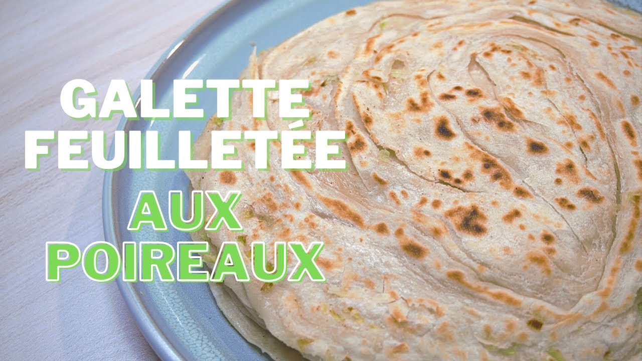 [ENG SUB] Galette feuilletée aux poireaux 葱油饼 - Recette traditionelle chinoise