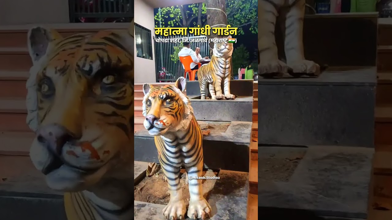 महात्मा गांधी उद्यान | चोपडा शहर ❤️