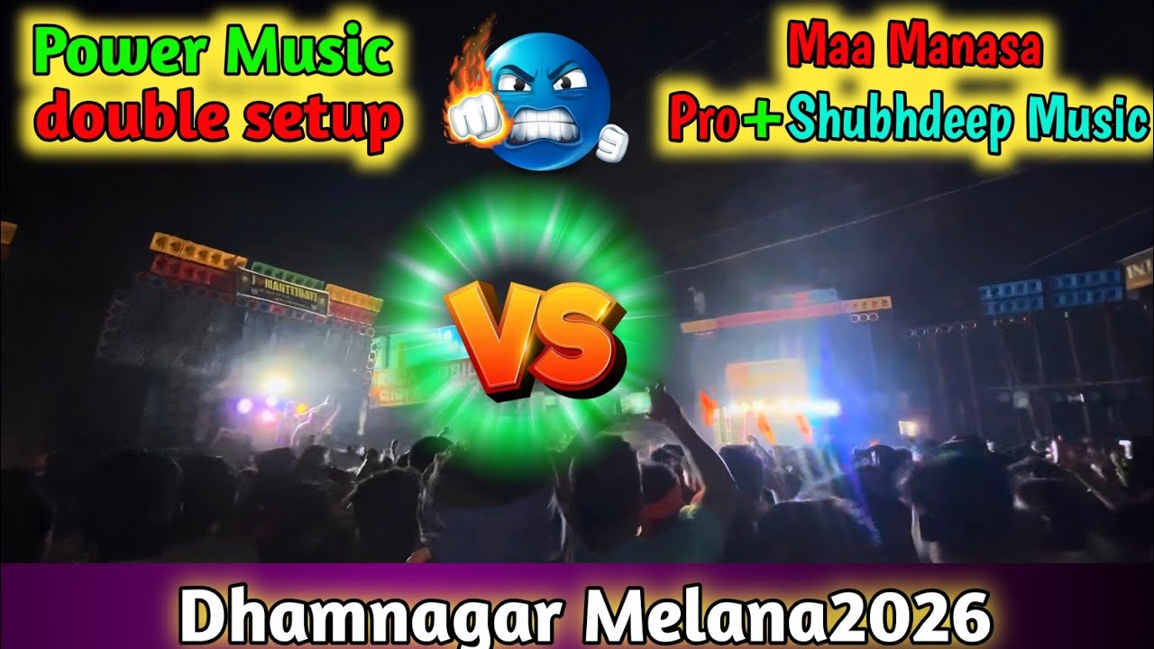 Power Music Vs MAA Manasa Pro+Shubhdeep Music 🔥Dhamnagar Melana2026 Competition 