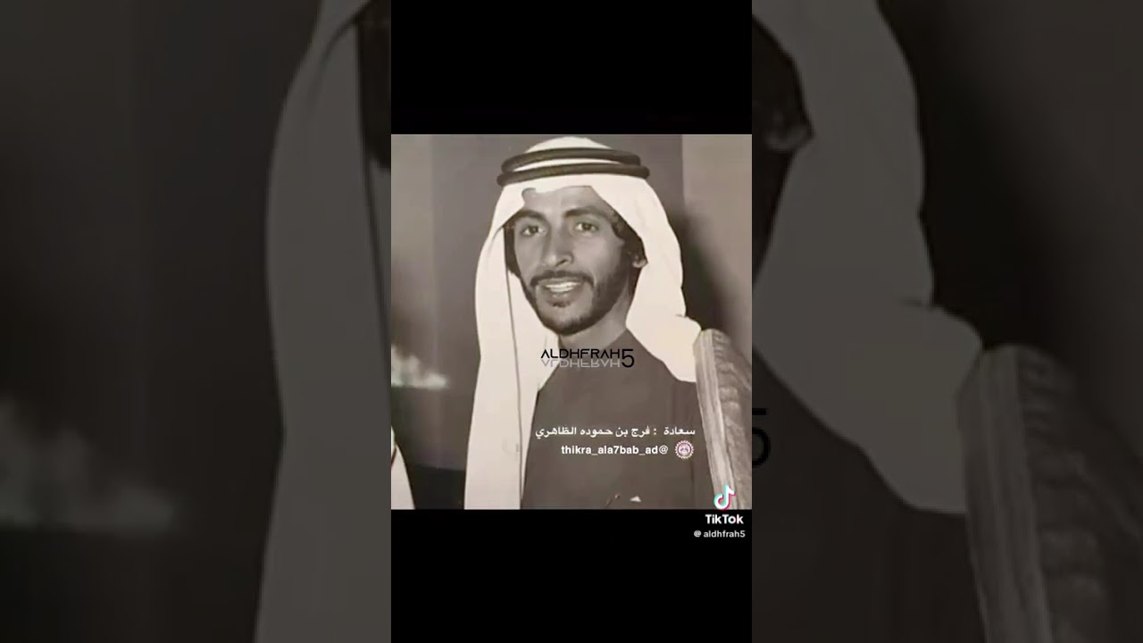 عيالة  يا نديبي على الصيعرية