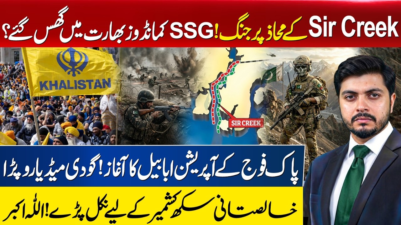 Exclusive: Pakistan Navy SSG at Sir Creek! | Massive Build-up Near India | Operation Ababeel Begins?