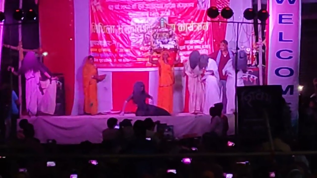 kalyanpur jhijhiya video