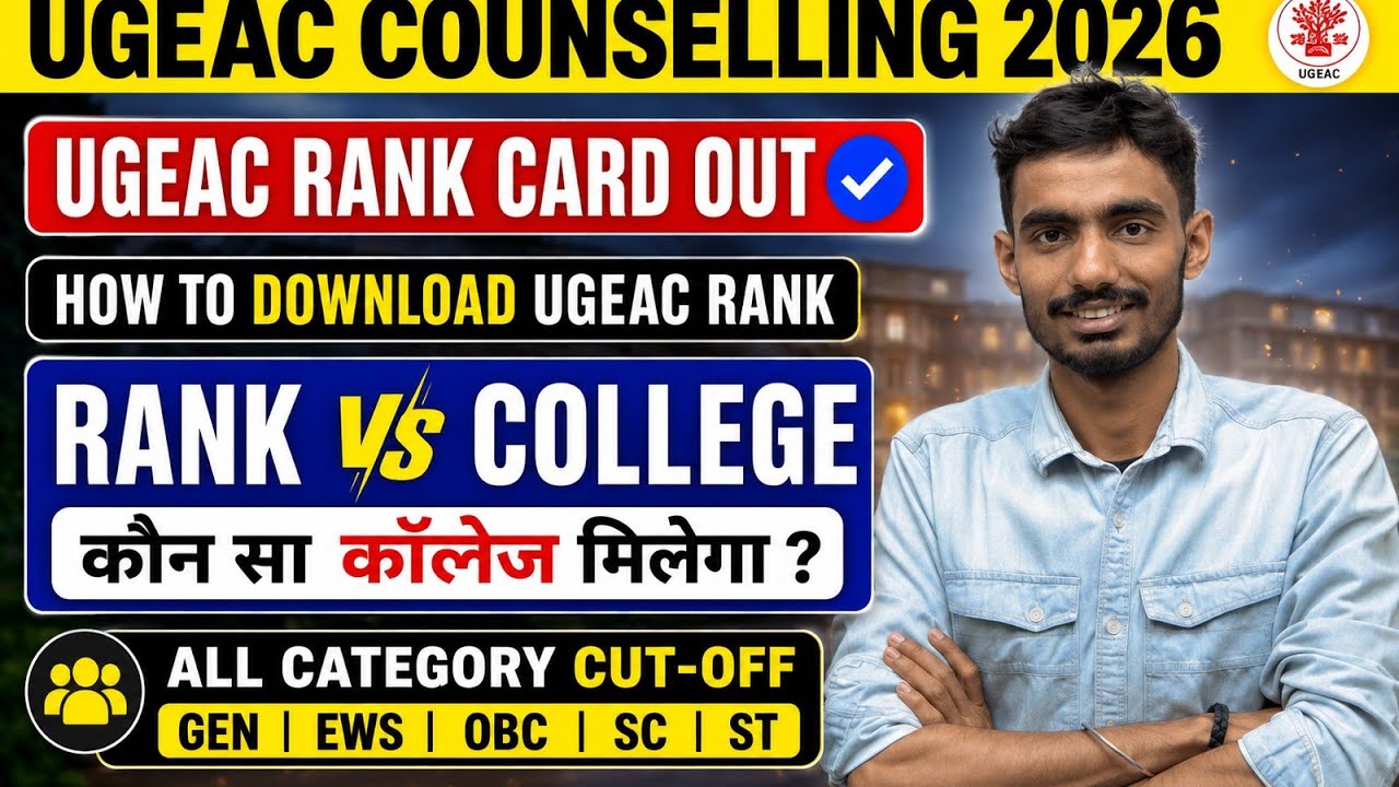 UGEAC Rank vs College & Branch | Expected Cutoff 2026 | UGEAC Choice Filling kaise karen| #ugeac2026