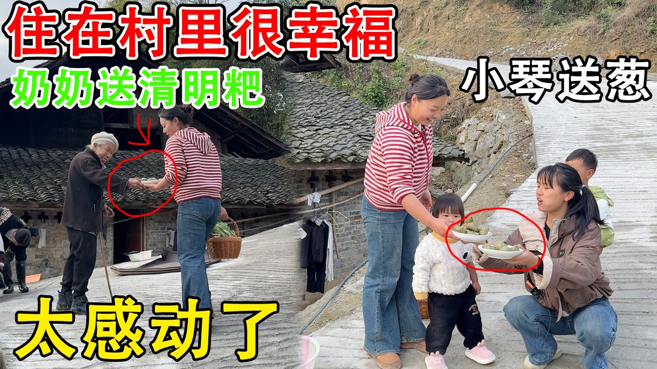 00后夫妻住进山里半年，有村里老人的关爱  有朋友的关心！互相帮助  分享！除了感动还有无尽的幸福