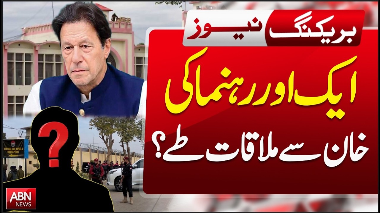 Another leader’s meeting with Khan scheduled? ABNNEWS