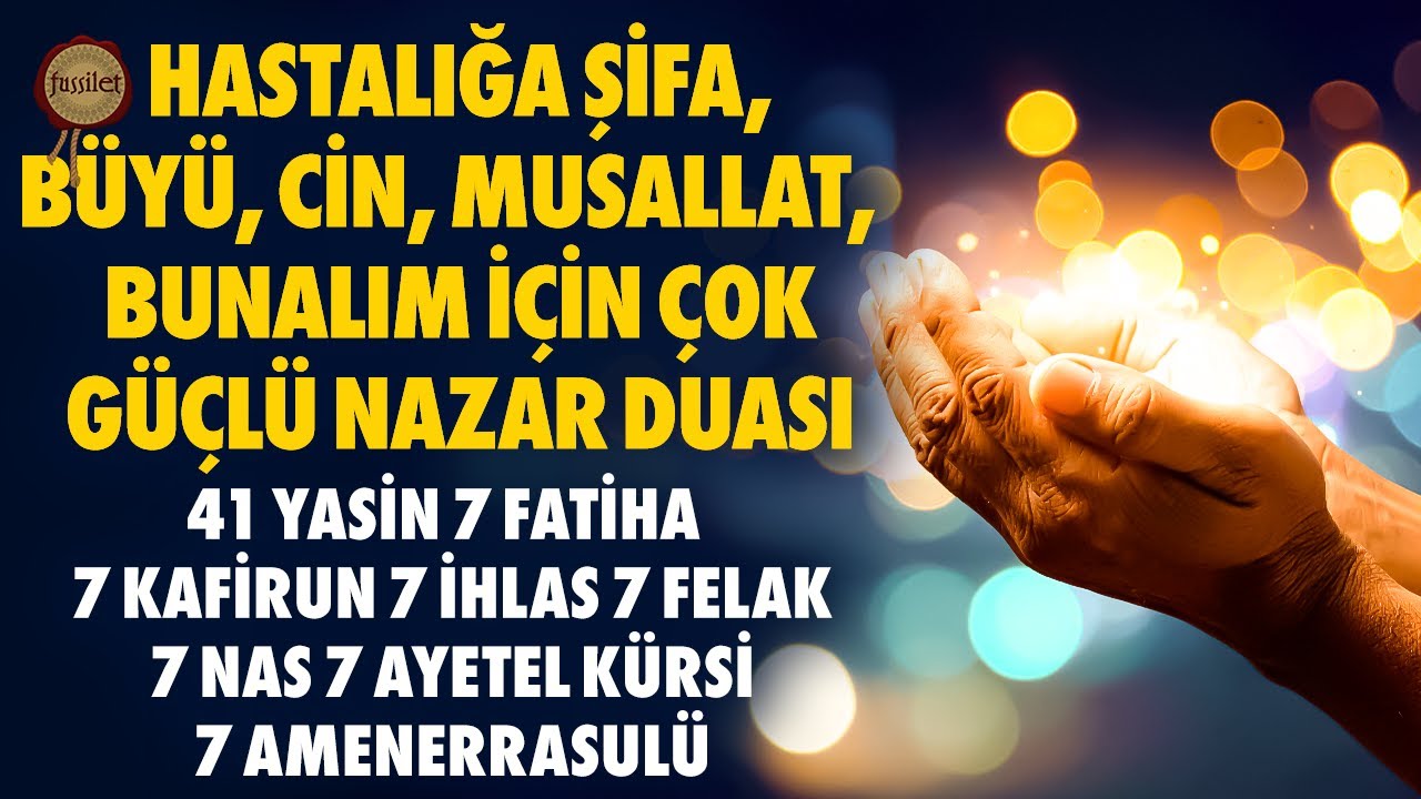 41 Yasin | Hastalığa Şifa, Nazar, Büyü, Cin, Musallat, Sıkıntı, Bunalım, Depresyon Nazar Duası