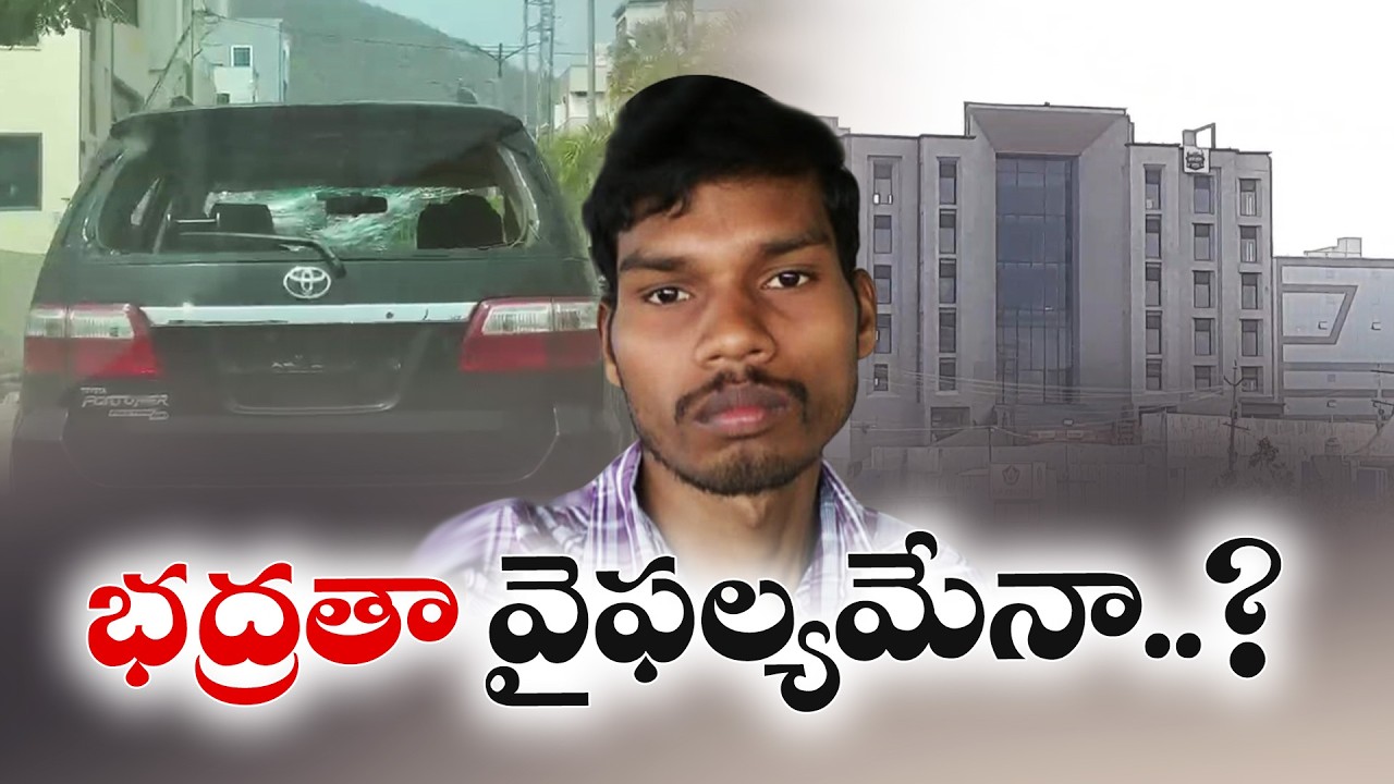 Case Filed After Man Trespasses into Deputy CM Pawan Kalyan’s Camp Office in Mangalagiri
