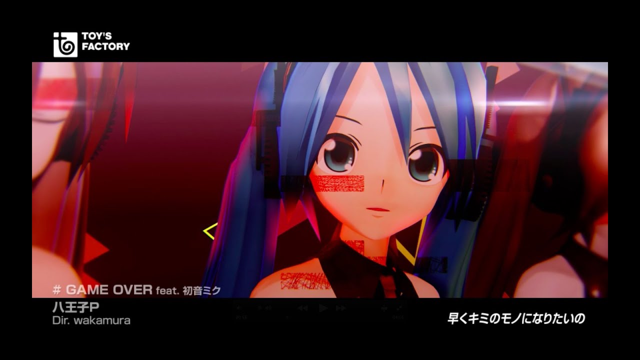 八王子P「GAME OVER feat. 初音ミク」Music Video