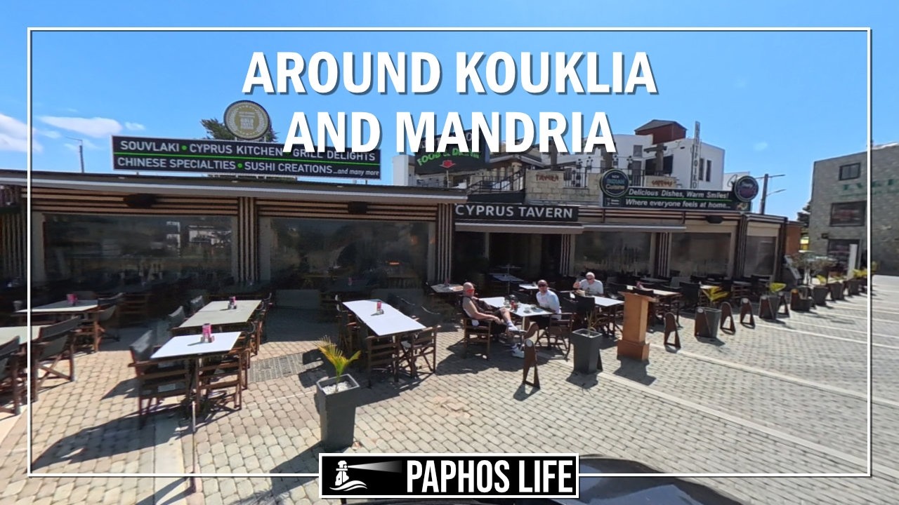 Поездка по окрестностям Куклии и Мандрии.