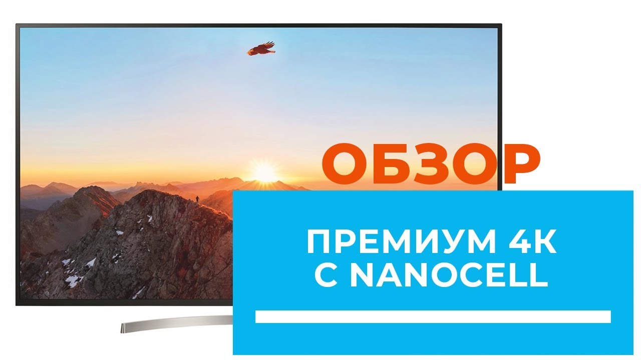 Премиум серия LG SK8100 - обзор от DENIKA.UA (49SK8100; 55SK8100; 65SK8100; 75SK8100)