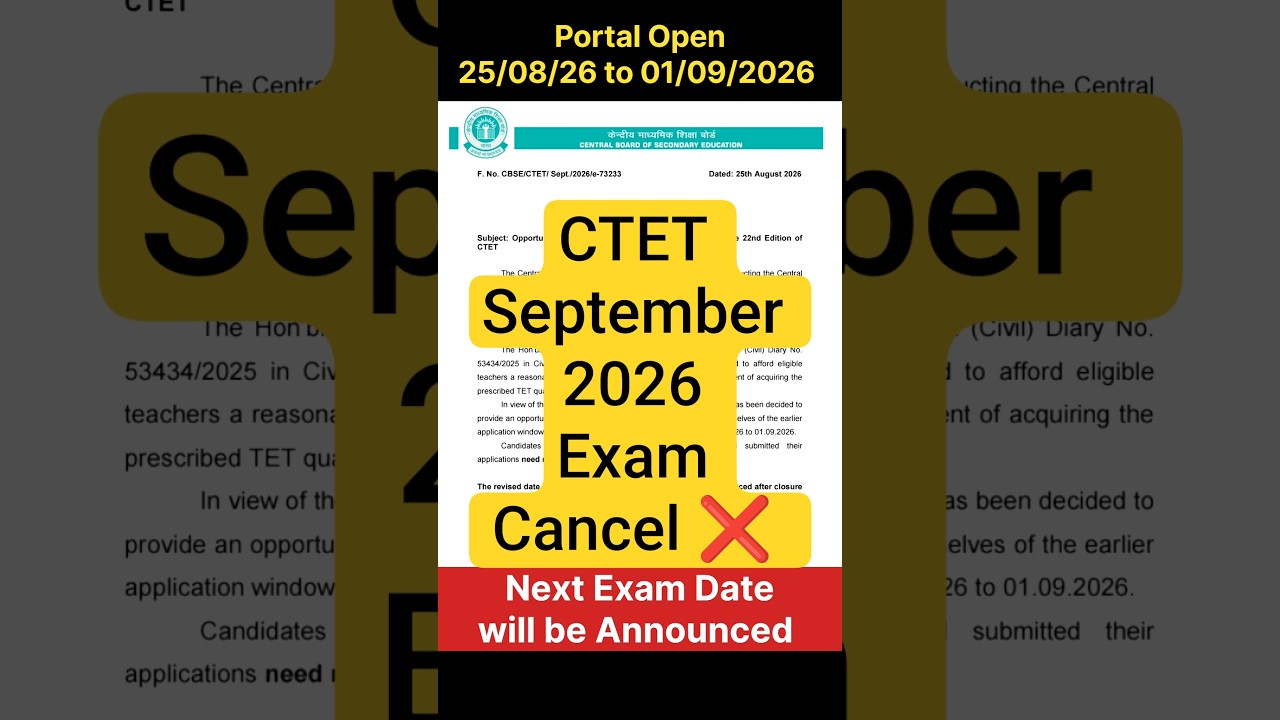Ctet September 2026 Portal Re-open | Exam Date Change #ctet #ctetexam #ctet2026