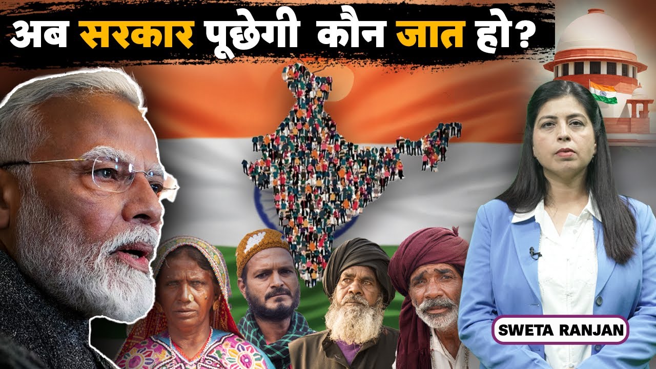 India&rsquo;s First Caste Census Since 1931: What It Means for You and the Nation?  | DIALOGUS