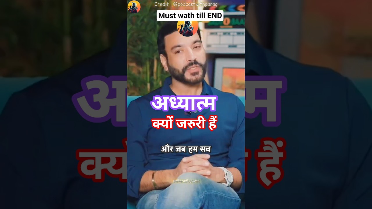 अपने दिल की बात बताने से हर कोई डरता हैं 🙏🔥  🕉️ 