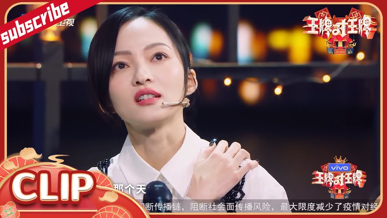张韶涵感慨一路走来十分不易 感谢有姐妹的陪伴和鼓励 花絮CLIP EP6  20220415 #王牌对王牌7