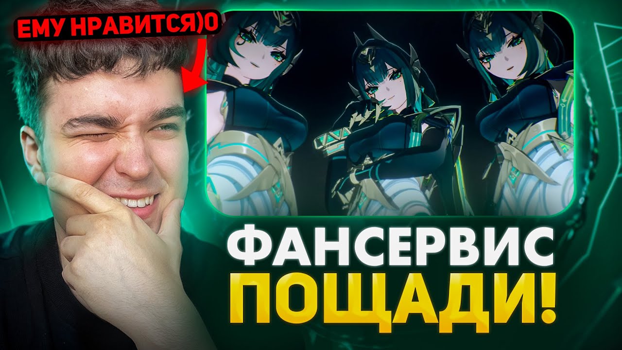 ТО, КАК ПРОДАВАЛИ НЕФЕР ДО ЕЕ ВЫХОДА! (я доволен) Genshin Impact 6.1