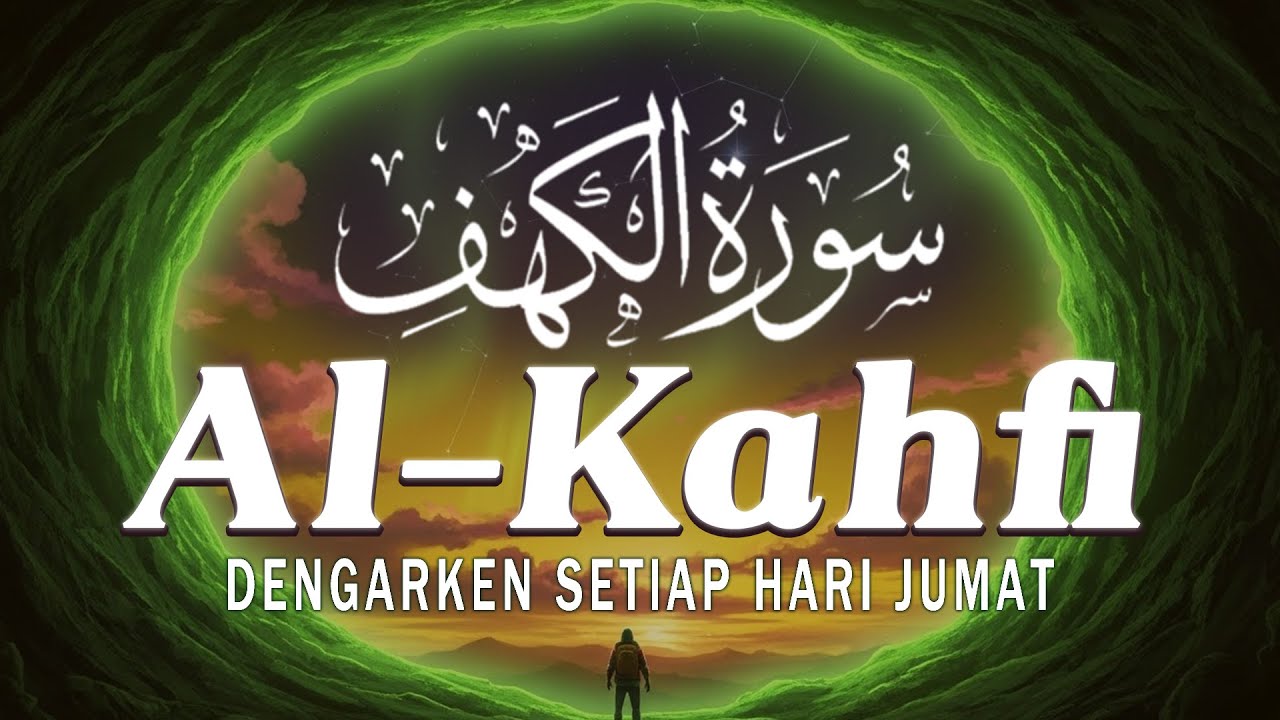 Dengarkan Setip Hari Jumati । Bacaan al quran yang sangat merdu murottal  । Surah Kahfi