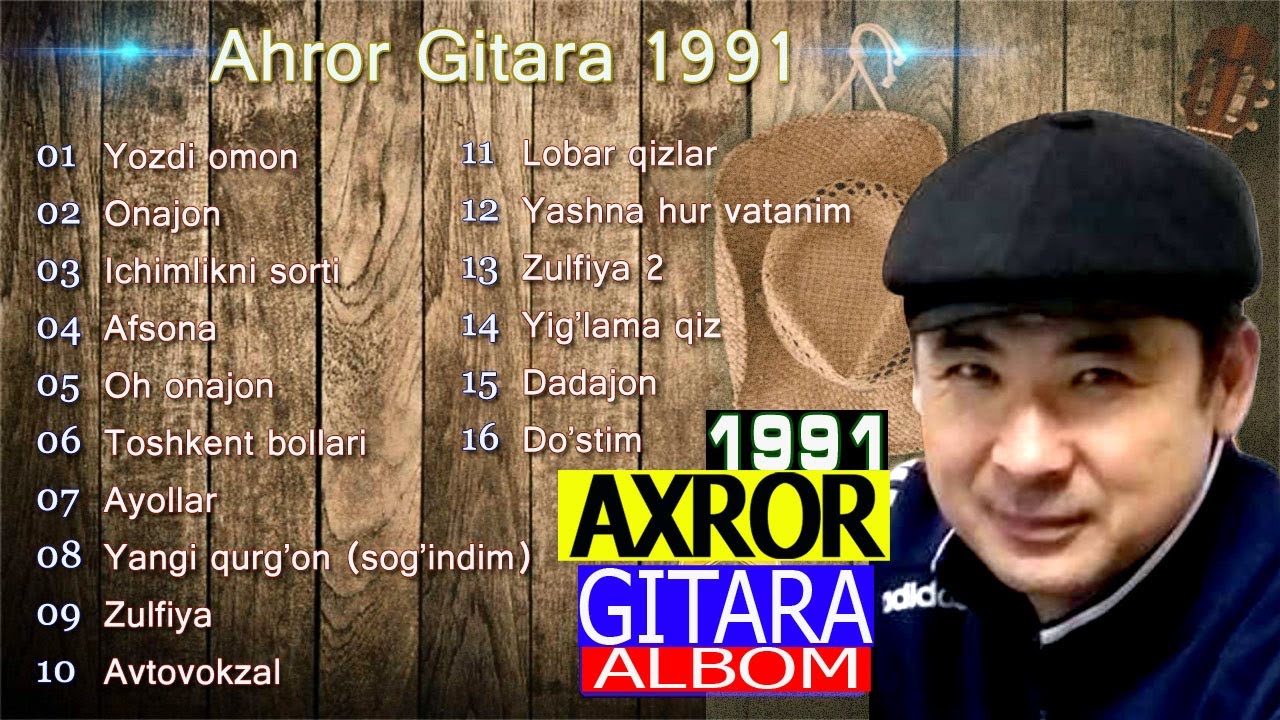 AHROR GITARA SIFATLI ZAPIS ALBOM 1991 - TOSHKENIMIZ DAXASI | QULDA QALAM | AFSONA | OX ONAJON