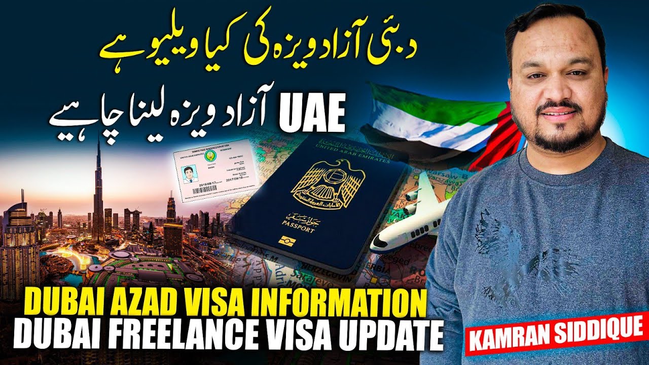 Dubai Azad Visa Price | Dubai Freelance Visa Update | UAE Azad Visa Per Kam | Dubai Visa 2025